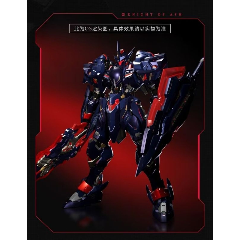 LANCELOT of THE LAKE หุ่นโลหะอัลลอยด์ประกอบสำเร็จ สูง 29 cm. ค่าย MOSHOWTOYS Made in China