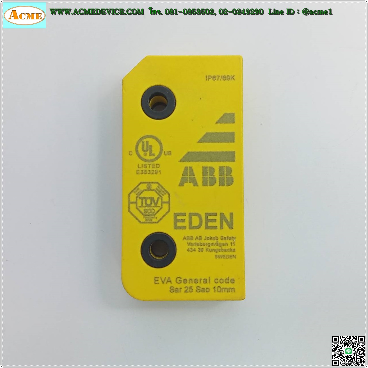Safety Switch ABB รุ่น Eden OSSD, 2TLA020051R5700