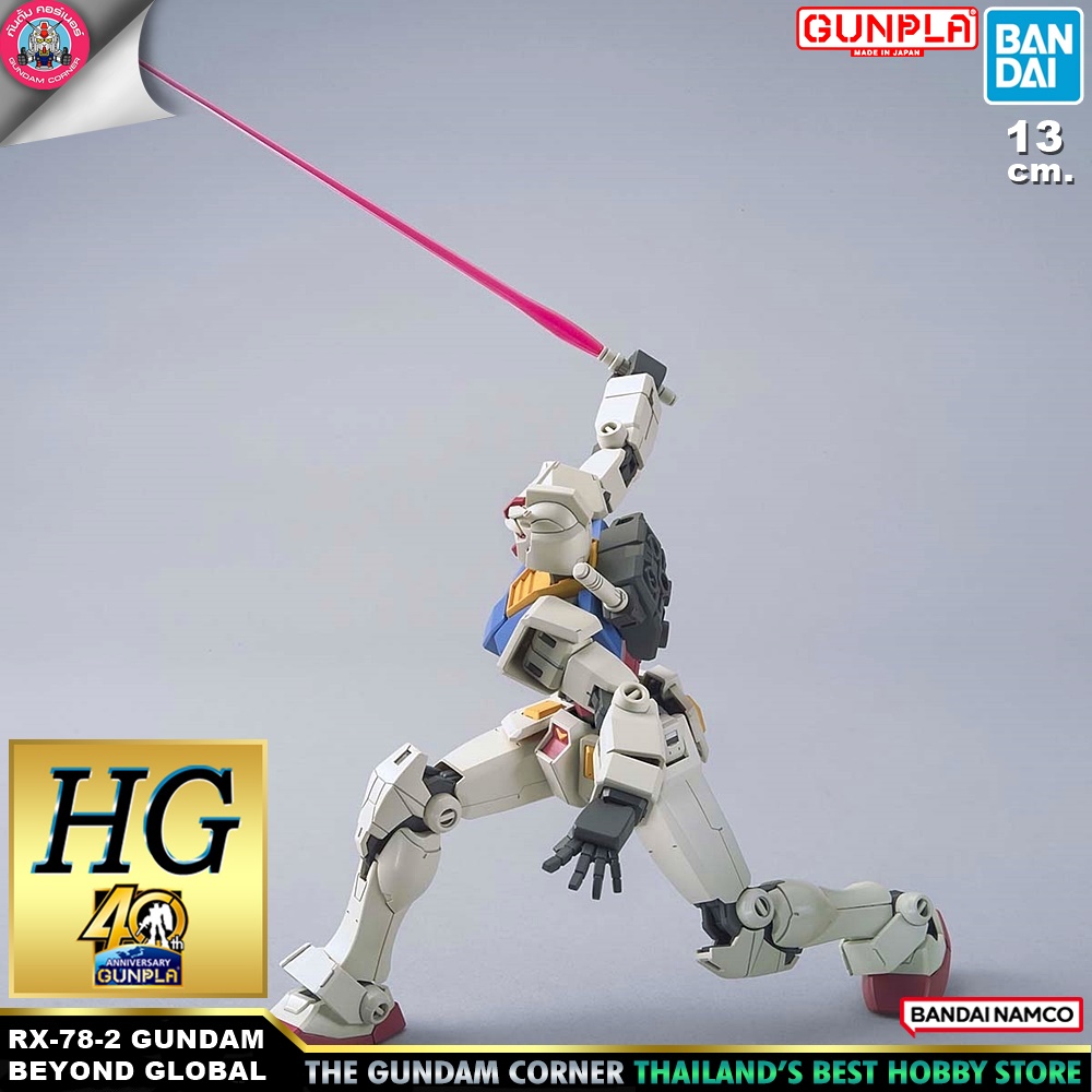 BANDAI GUNPLA HIGH GRADE 40th ANNIVERSARY HG 1/144 RX-78-2 GUNDAM BEYOND GLOBAL VER Gundam Corner Thailand กันดั้มคอร์เนอร์