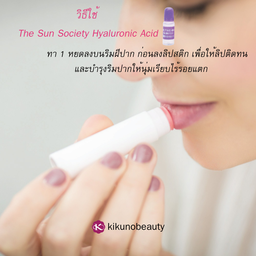 3.3 🔥 Sale 1,349 พร้อมส่ง ขาย ไฮยาลูรอน ญี่ปุ่น ขวดใหญ่ สีชมพู เข้มข้น Cosme Hyaluronic Acid 80 ml.+10 ml x 2 ซื้อที่ไหน ราคา ดีไหม? หัวเชื้อไฮยาลูรอน บำรุง ผม ทาหน้า วิธีใช้ ใช้ยังไง? หน้าแก่ก่อนไว ผู้ชาย หน้าแห้งทําไง
