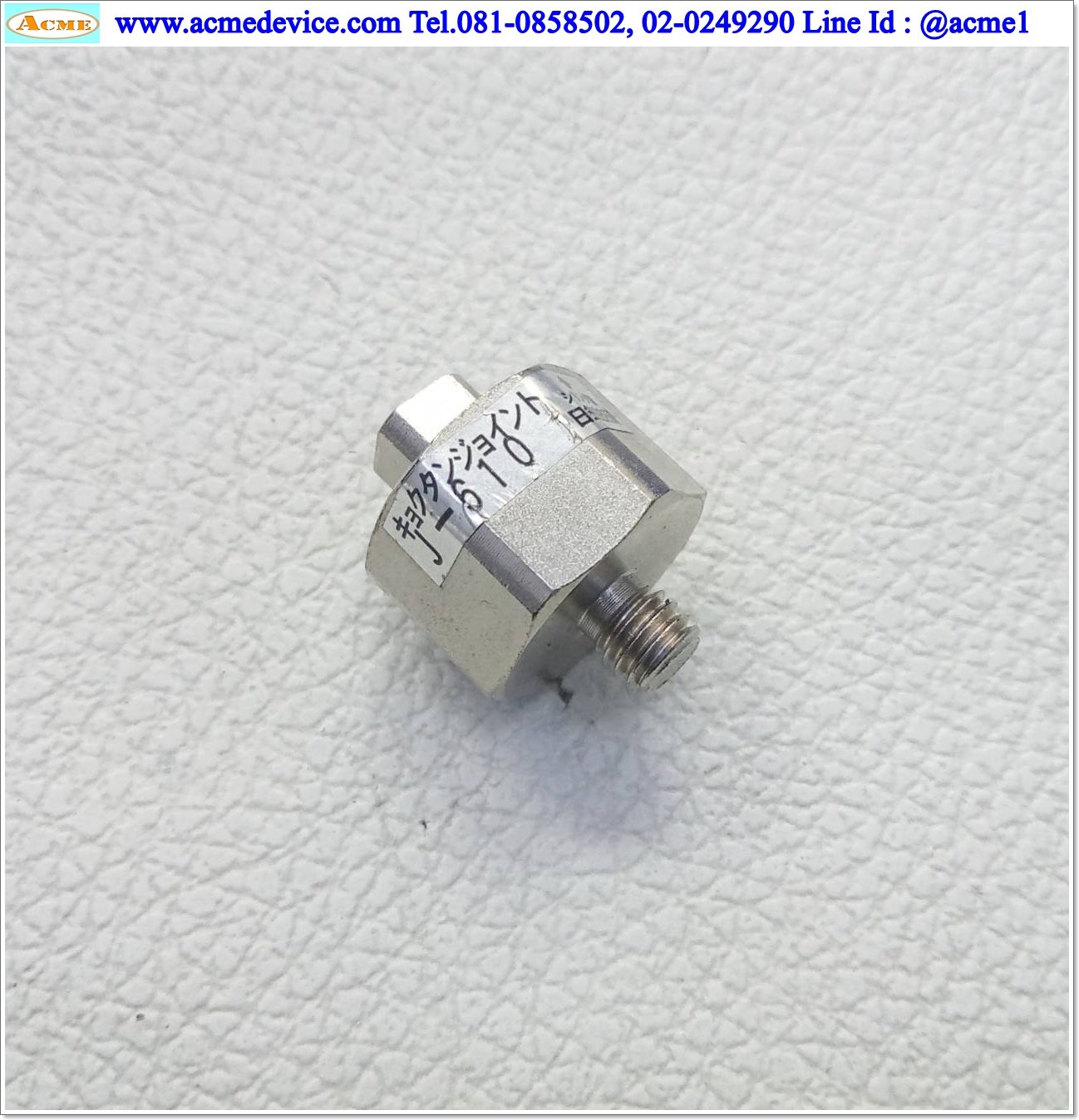 Floating joints Hikasagiken รุ่น J-610