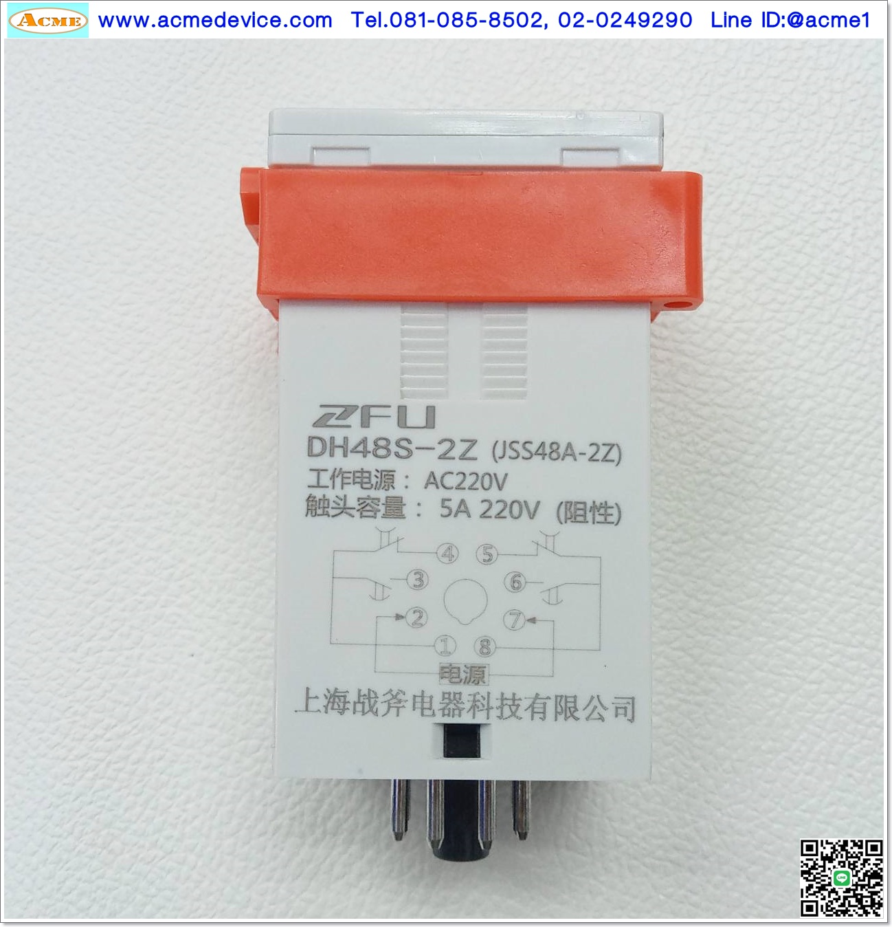 Timer ZFU รุ่น DH48S-2Z (JSS48A-2Z) + Socket รุ่น PF-083A, 0.01S - 99H99M, 220Vac