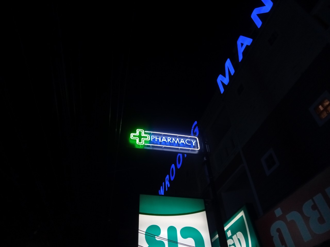 ป้ายไฟ