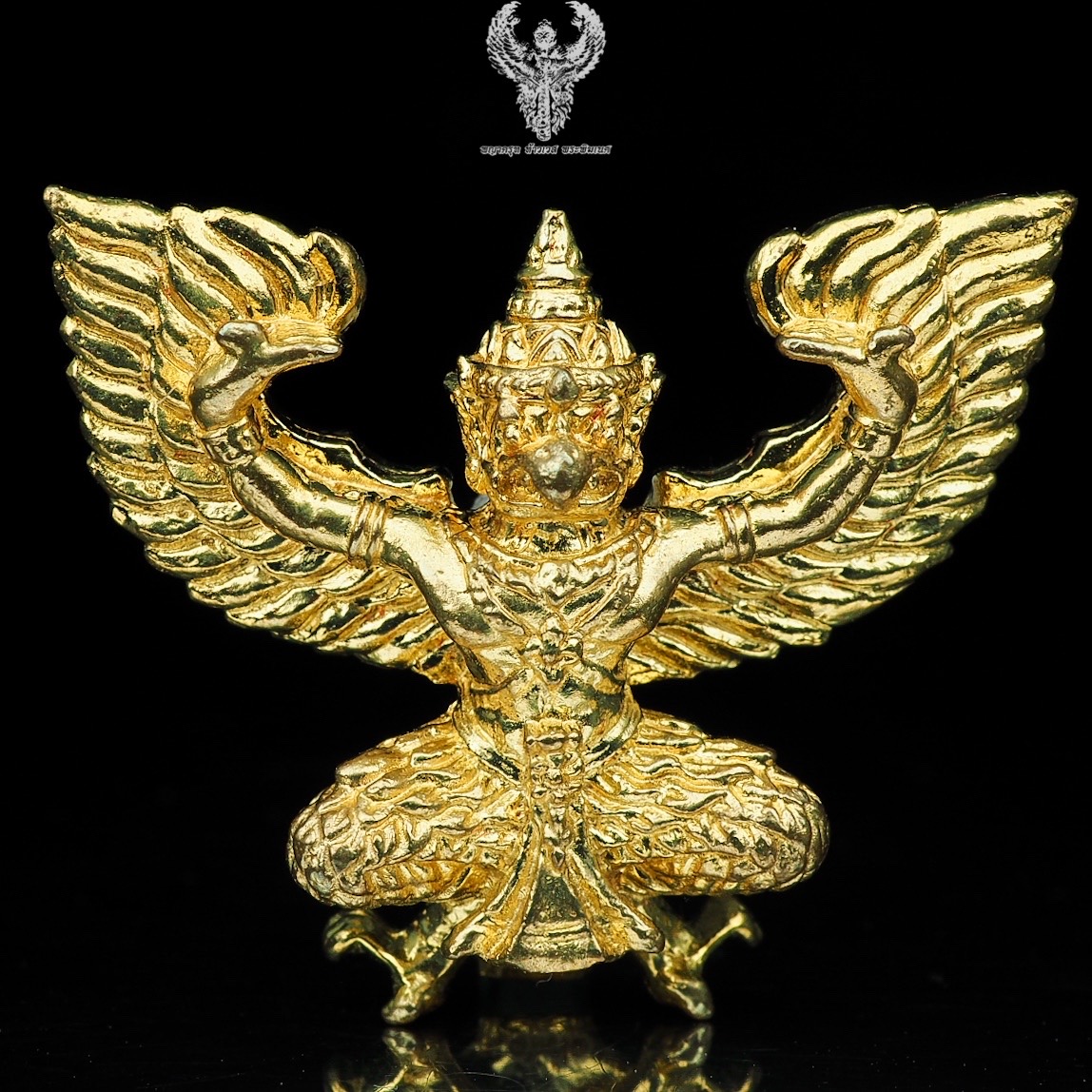 พญาครุฑแสนล้าน ปี 2560 เนื้อทองฝาบาตร หลวงปู่แสน วัดบ้านหนองจิก จ.ศรีสะเกษ