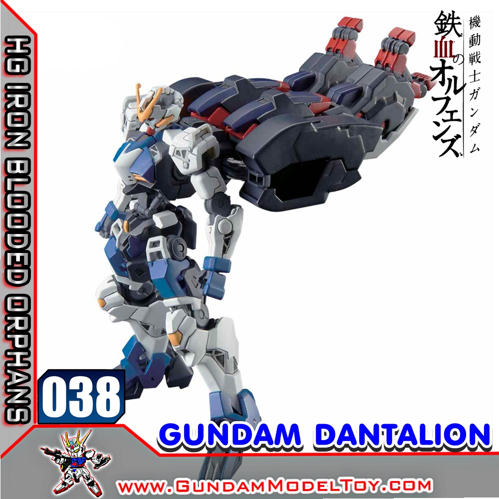 HG 1/144 038 GUNDAM DANTALION 