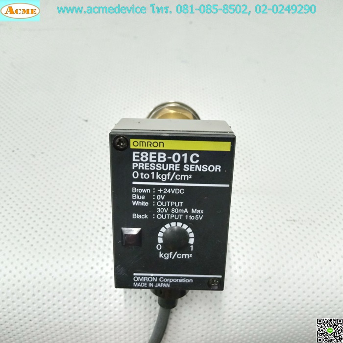 Pressure Omron รุ่น E8EB-01C, 0 to 100 kPa (1kgm/cm2), 24V (ขนาด 30x44x28.4 mm.)