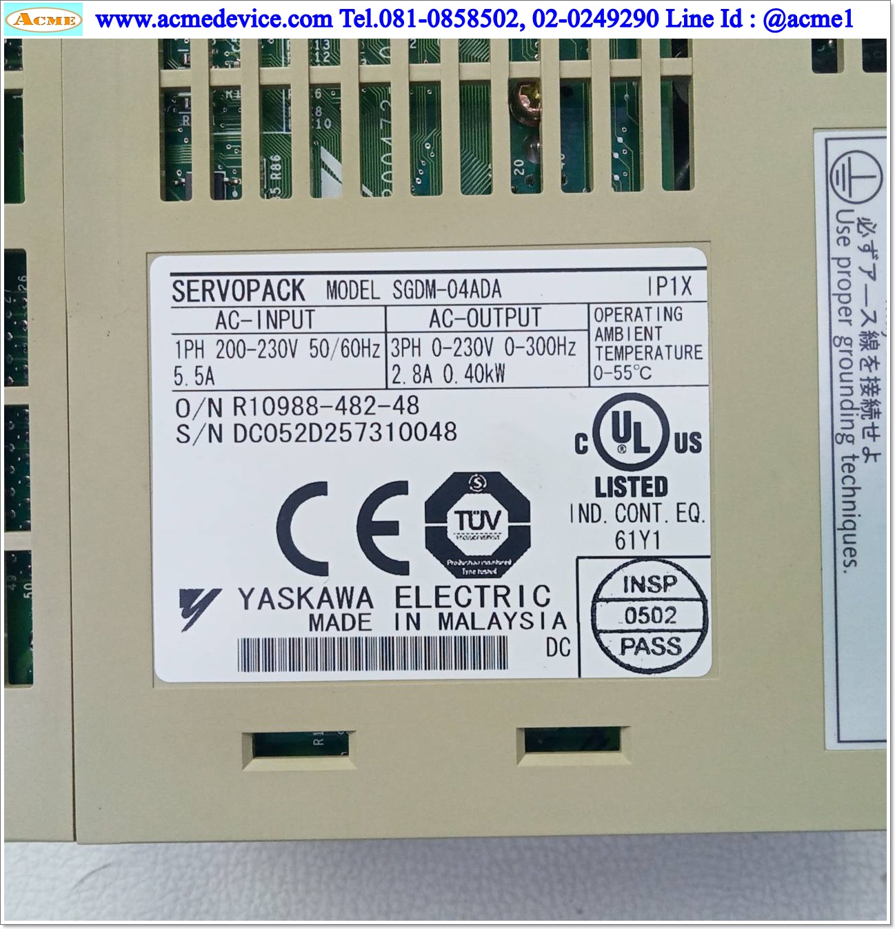 Servo Drive Yaskawa รุ่น SGDM-04ADA & Motor SGMAH-04AAA21, 400w