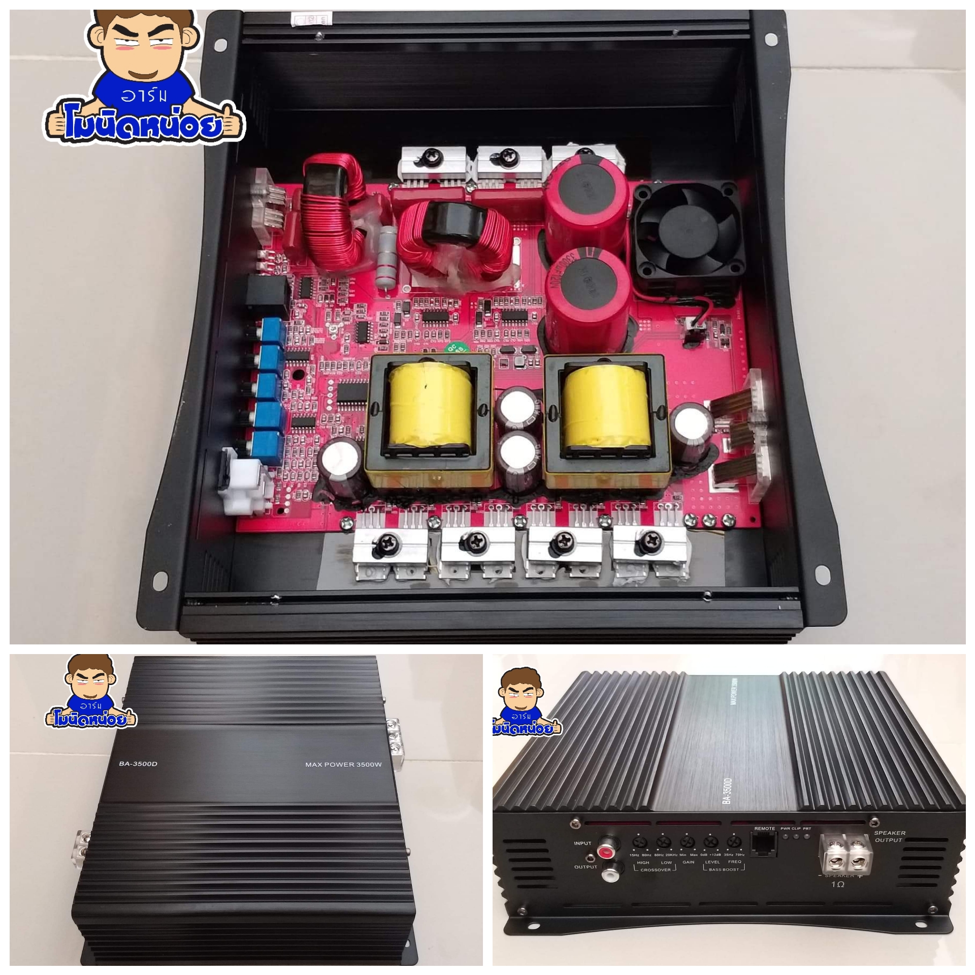 Digital 3500w บลาซิลของแท้ ขับกลาง/มิลโล/ขับซับ