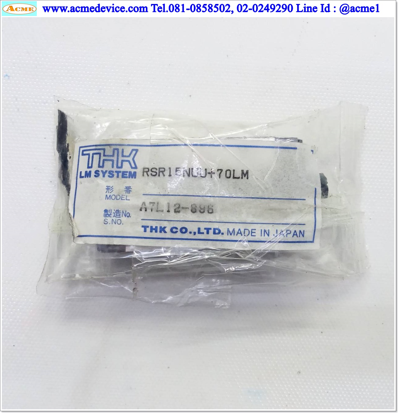 Linear Block and Rail THK รุ่น RSR15NUU+70LM, รางสไลด์ขนาด 15 mm x 70 mm