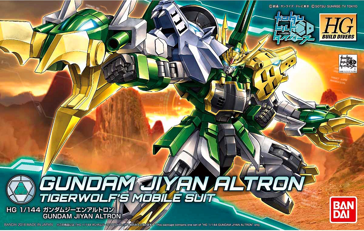 HG GUNDAM JIYAN ALTRON HG GUNDAM JIYAN ALTRON