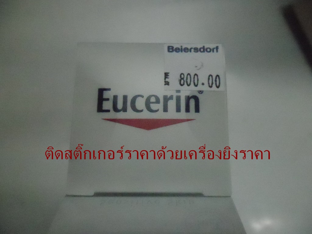 ติดสติ๊กเกอร์ราคาด้วยเครื่องยิงราคา