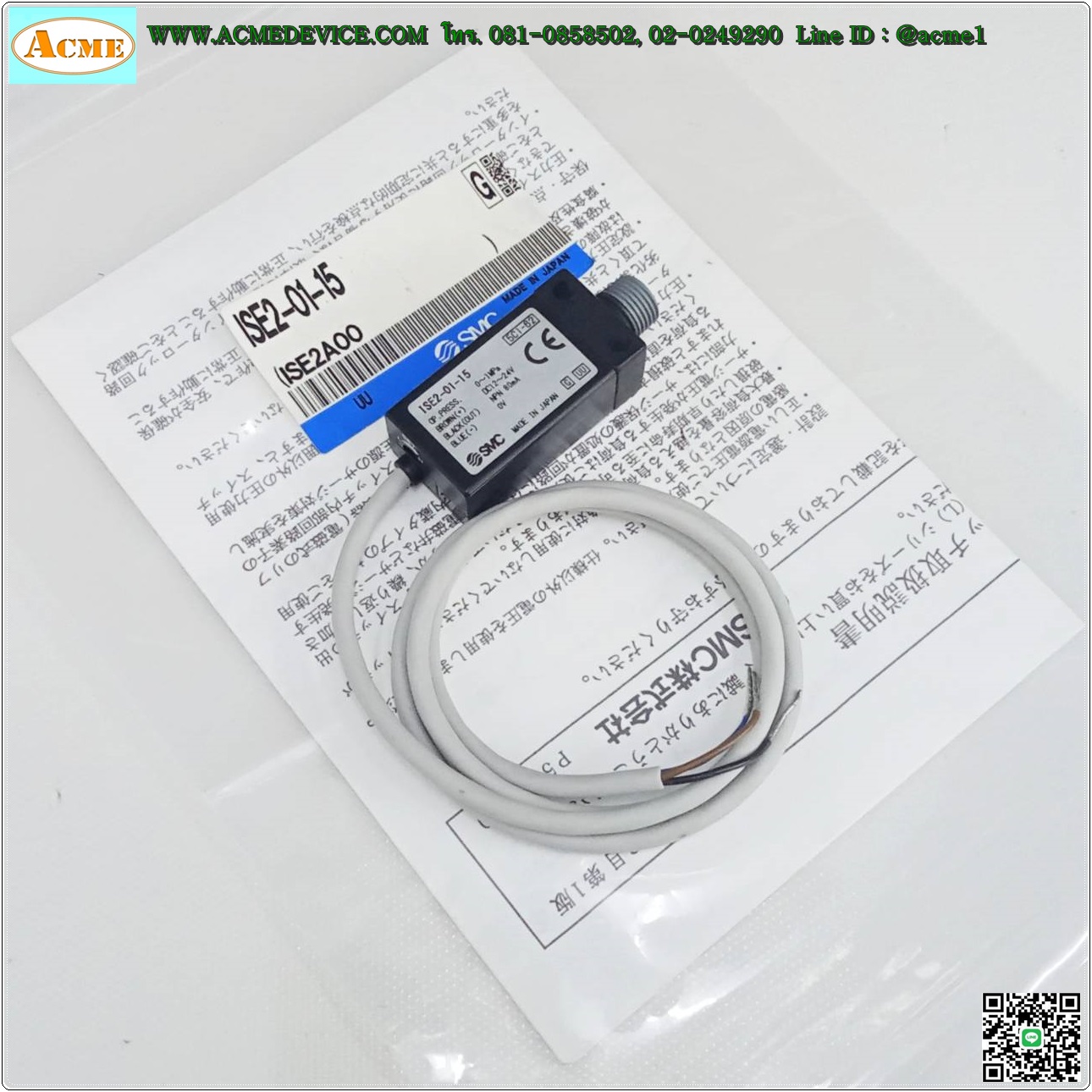 Pressure SMC รุ่น ISE2-01-15, 0 to 1MPa, NPN