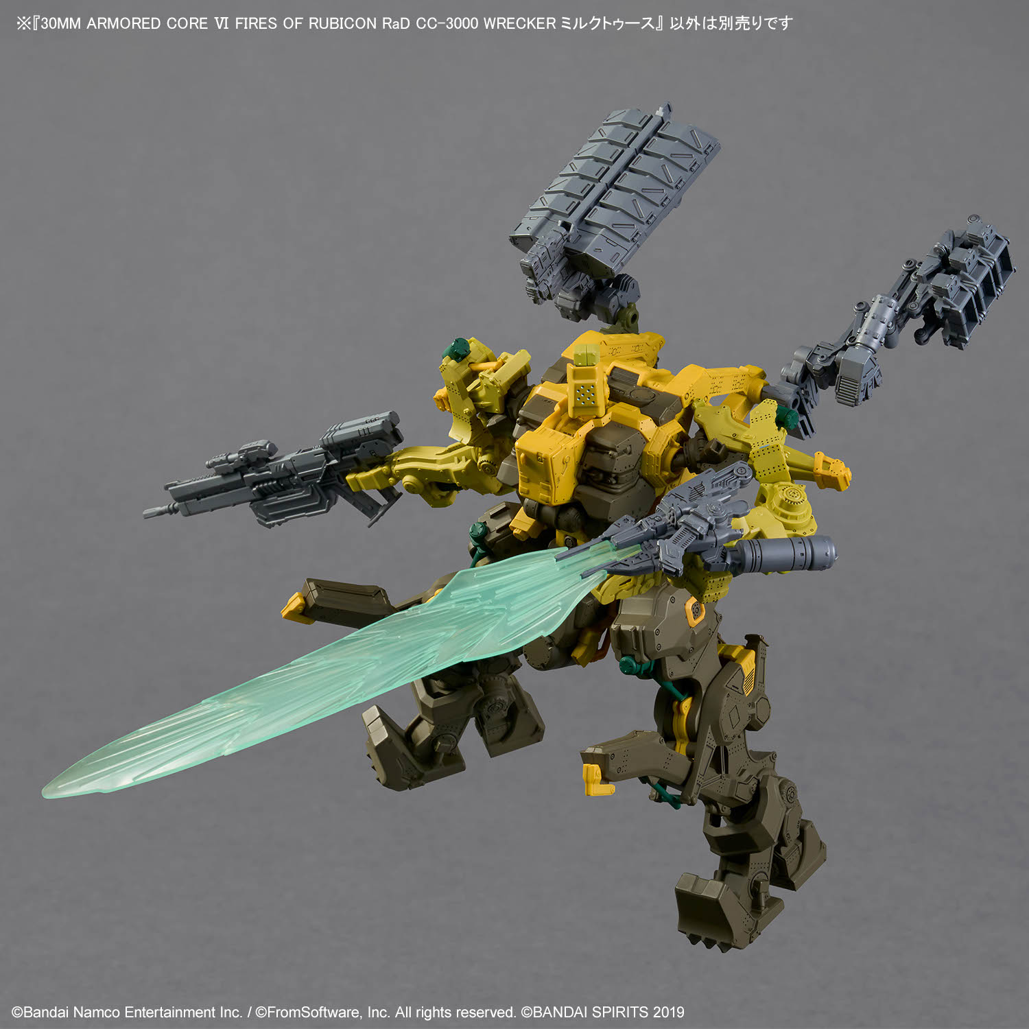 BANDAI ANIME 30MM ARMORED CORE VI FIRES RUBICORN RAD CC-3000 WRECKER MILK TOOTH โมเดล กันดั้ม กันพลา PS TOYLAND