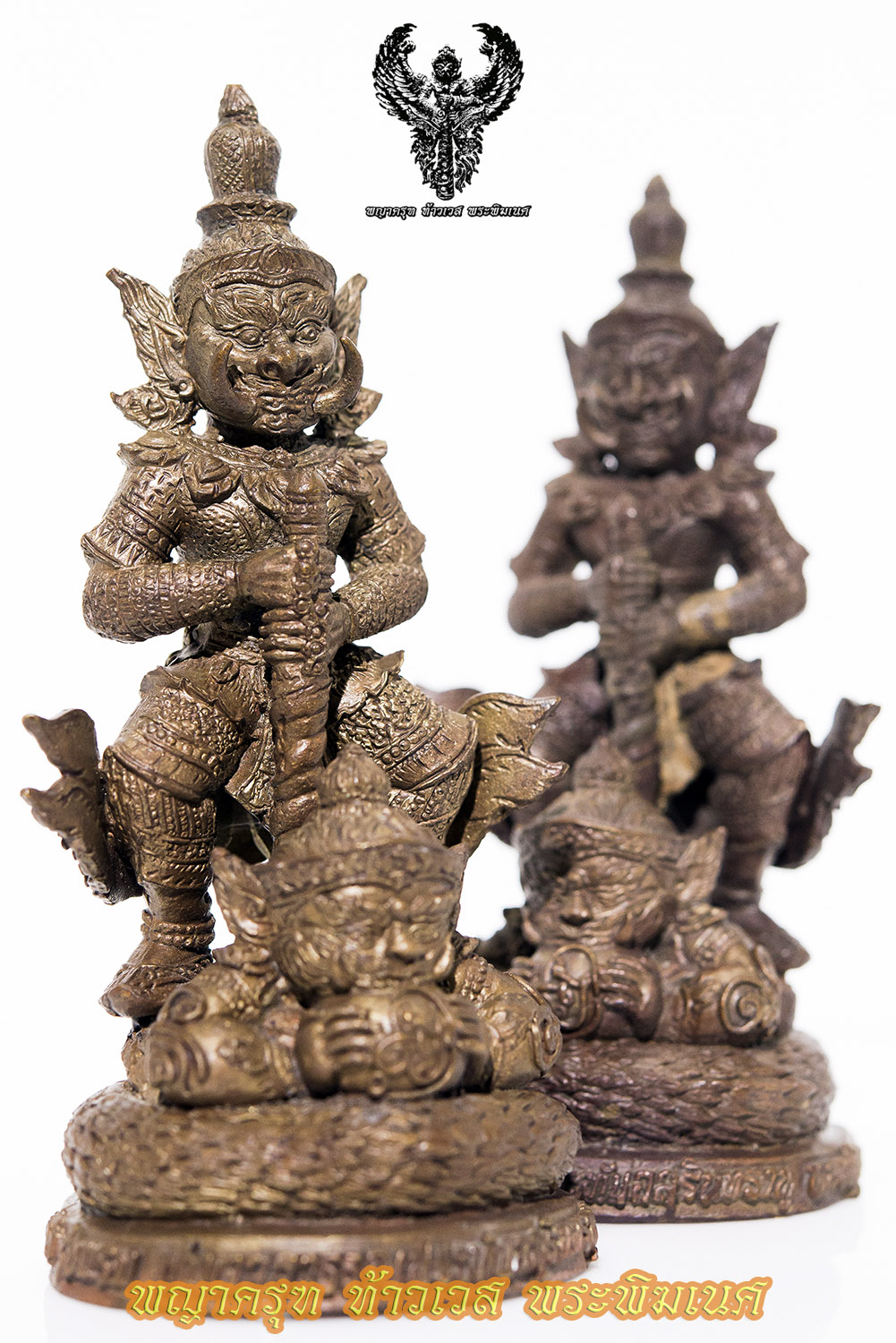 ท้าวเวสสุวรรณ หลวงปู่ทอง วัดหลวงอรัญ สระแก้ว