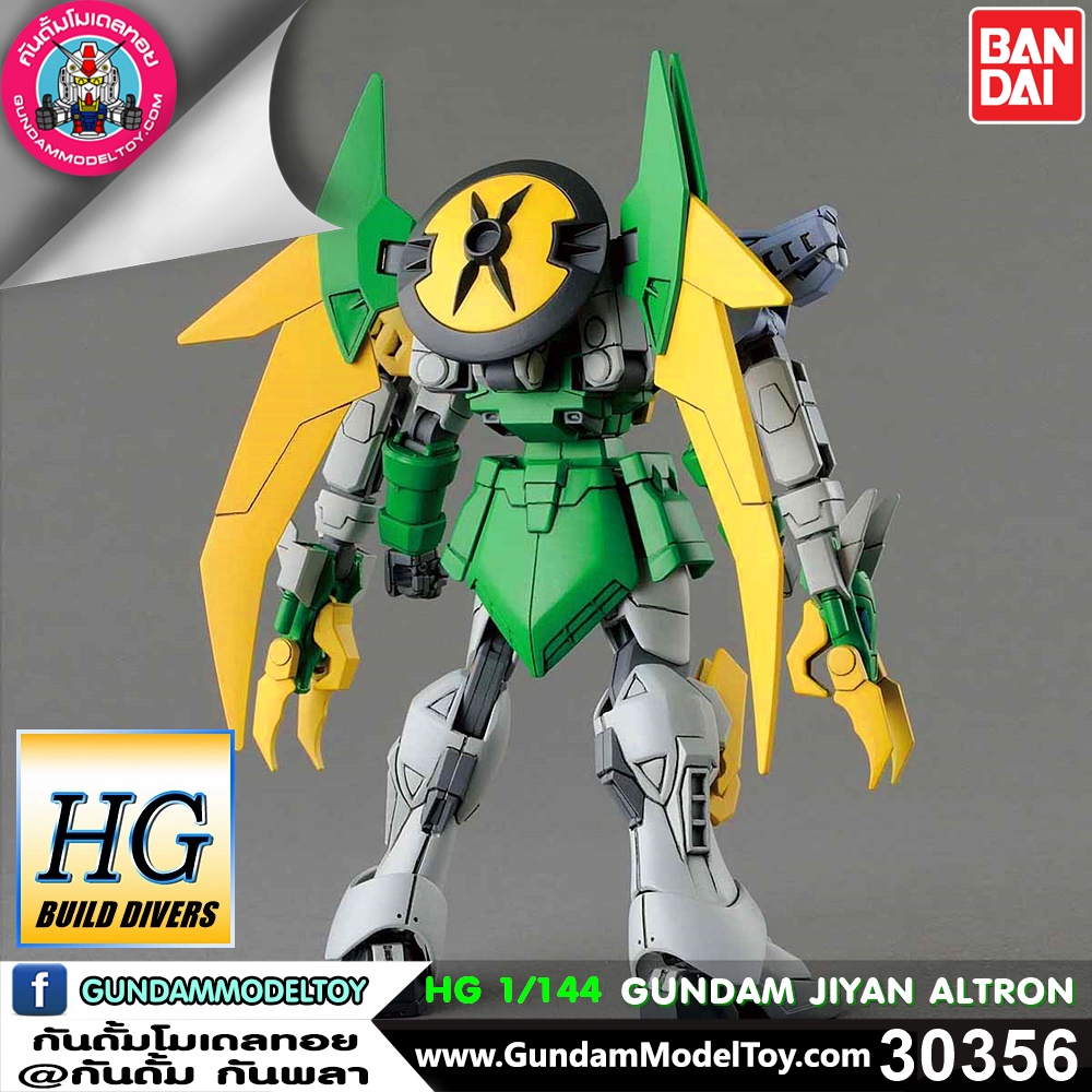 HG GUNDAM JIYAN ALTRON HG GUNDAM JIYAN ALTRON