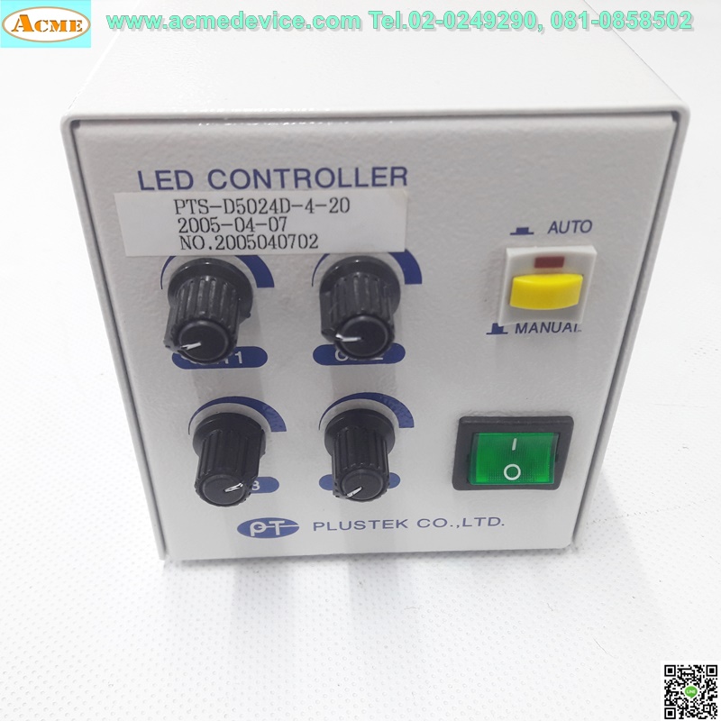 Lighting Supply Plustek รุ่น PTS-D5024D-4-20