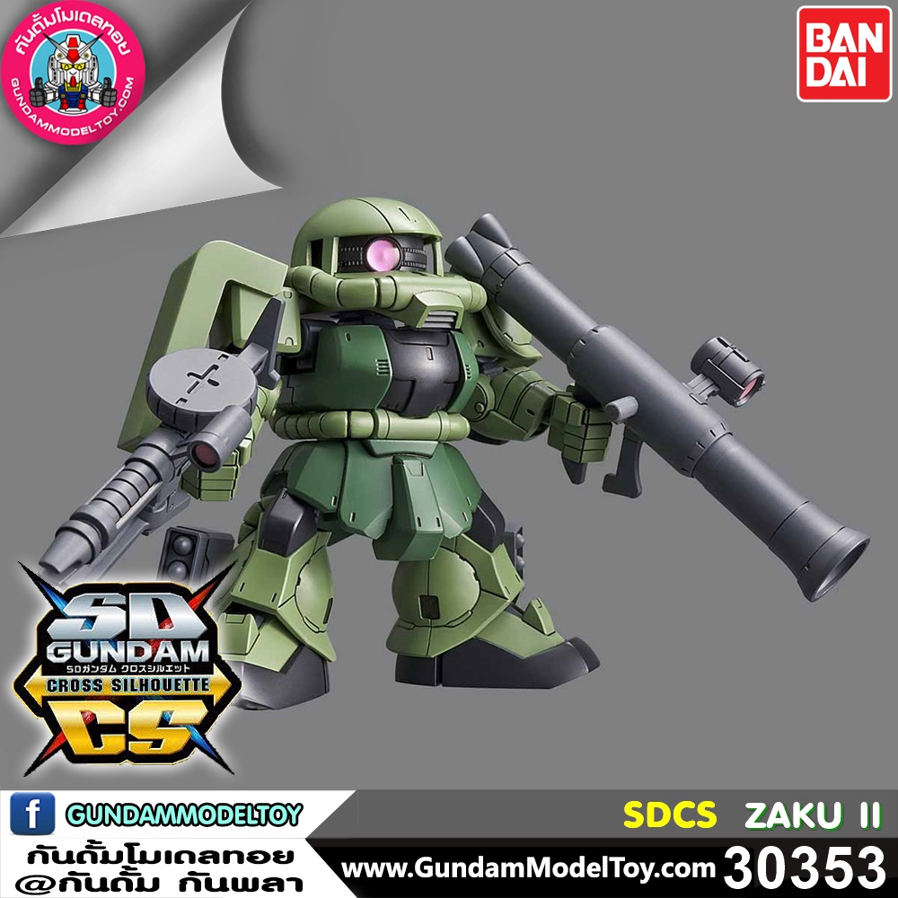 SD GUNDAM CROSS SILHOUETTE ZAKU II