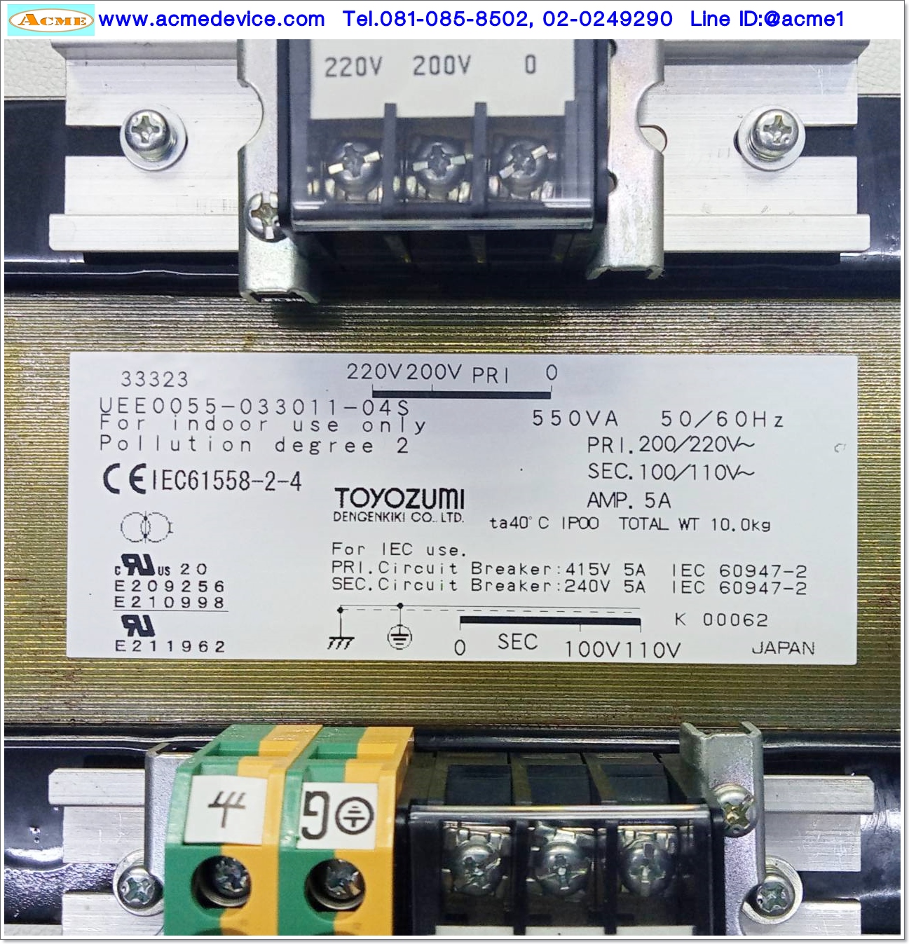 Transformer Toyozumi Dengenkiki รุ่น UEE0055-033011-04S, 220V / 110V, 5A@110V, 550VA, Isolation