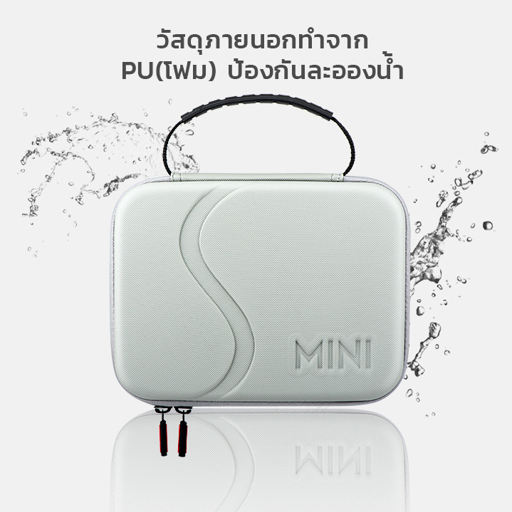 กระเป๋าโดรน Softcase Dji Mini2 รุ่น TD21167 วัสดุพียูโฟม น้ำหนักเบา ป้องกันการกระแทก