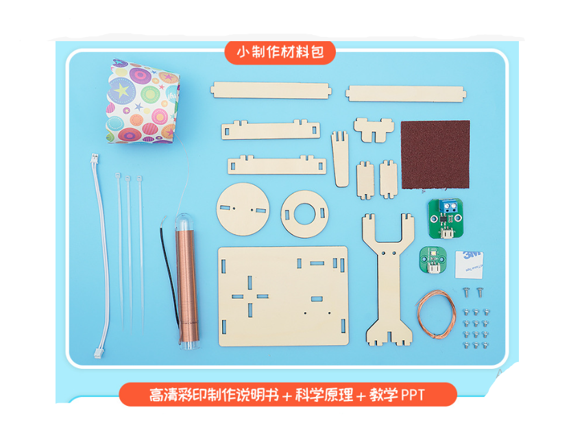 เครื่องส่งกระแสไฟฟ้าไร้สาย