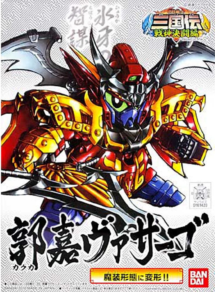 SD BB356 KAKUKA VIRSAGO