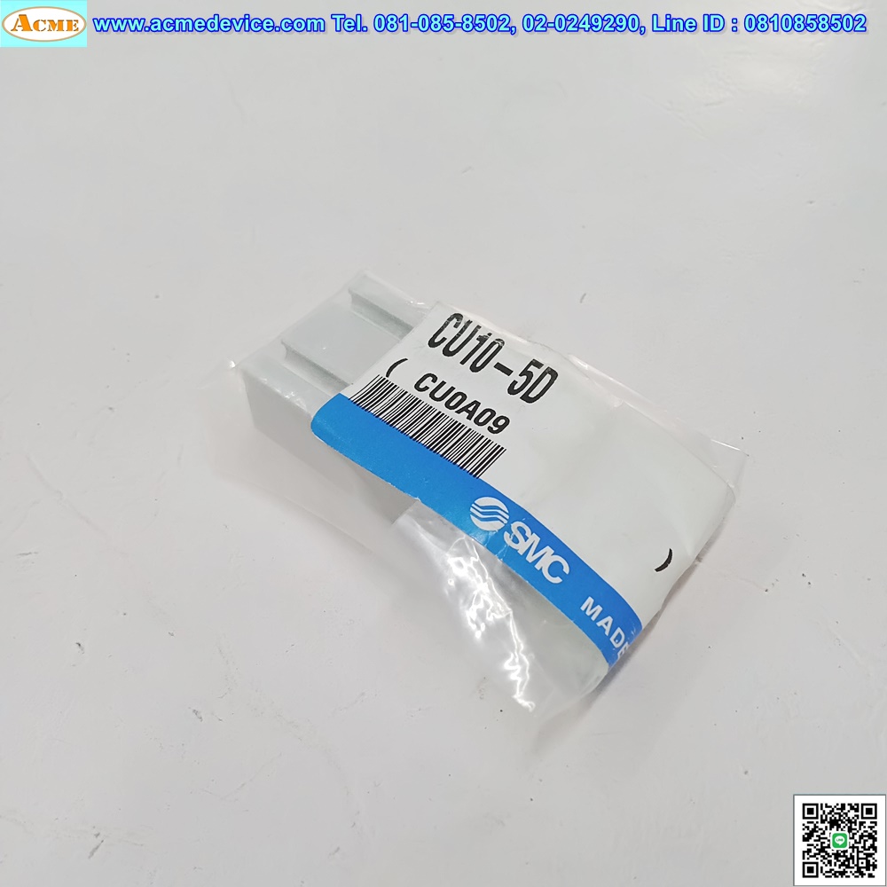 Air Cylinder SMC รุ่น CU10-5D