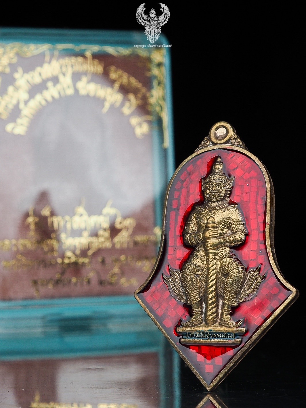 เหรียญท้าวเวสสุวรรณ รุ่น เทวสถิตย์63 จำปีย้อนยุค45 พระอาจารย์อิฎฐ์ วัดจุฬามณี สมุทรสาคร เนื้อนวะลงยาแดง หมายเลข 136