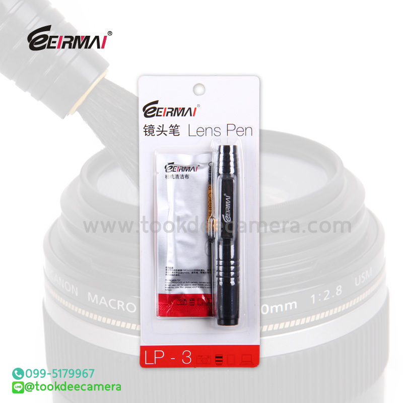 ปากกาทำความสะอาดเลนส์ LensPen EIRMAI LP-3