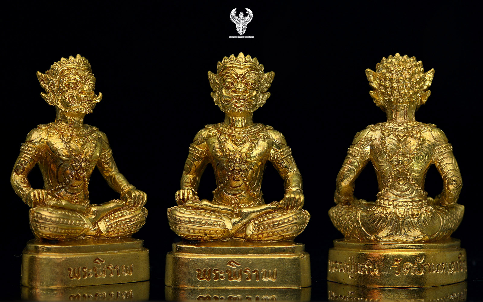 พระพิราพ รุ่น สมบัติเจ้าคุณปู่ หลวงปู่แสน วัดบ้านหนองจิก เนื้อทองอัมพัน