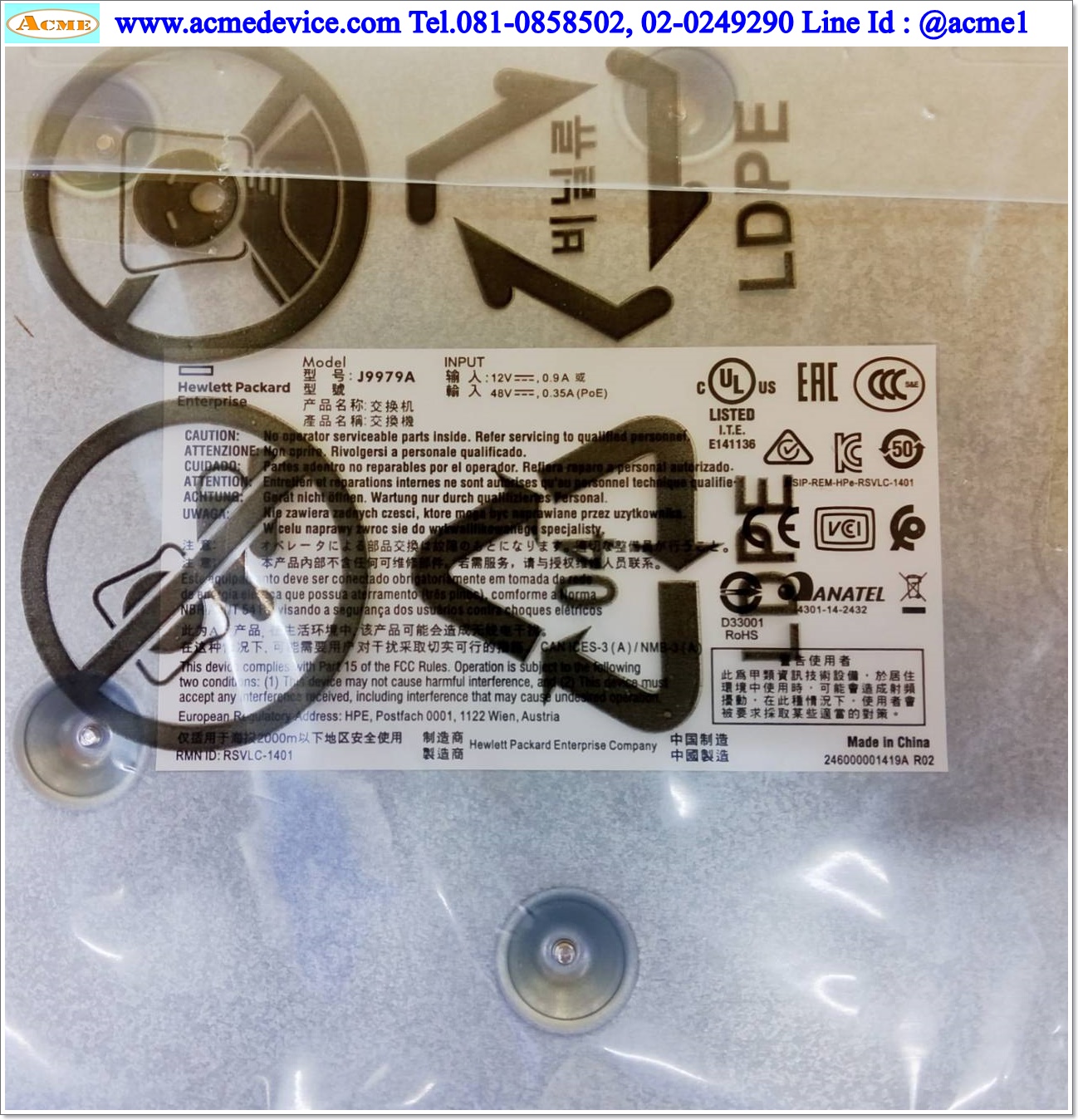 Hub HPE รุ่น HPE 1820-8G Switch (J9979A), 8 Port, HPE OfficeConnect