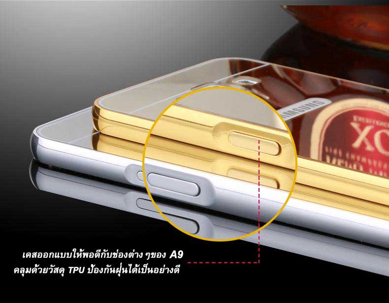 เคส A9 A9000 กรอบอลูมิเนียม+ฝาหลังอะคริลิค สะท้อน (สีทอง/เงิน/ดำ/ชมพู)