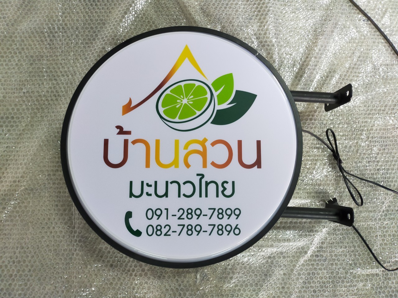 งานป้ายไฟ
