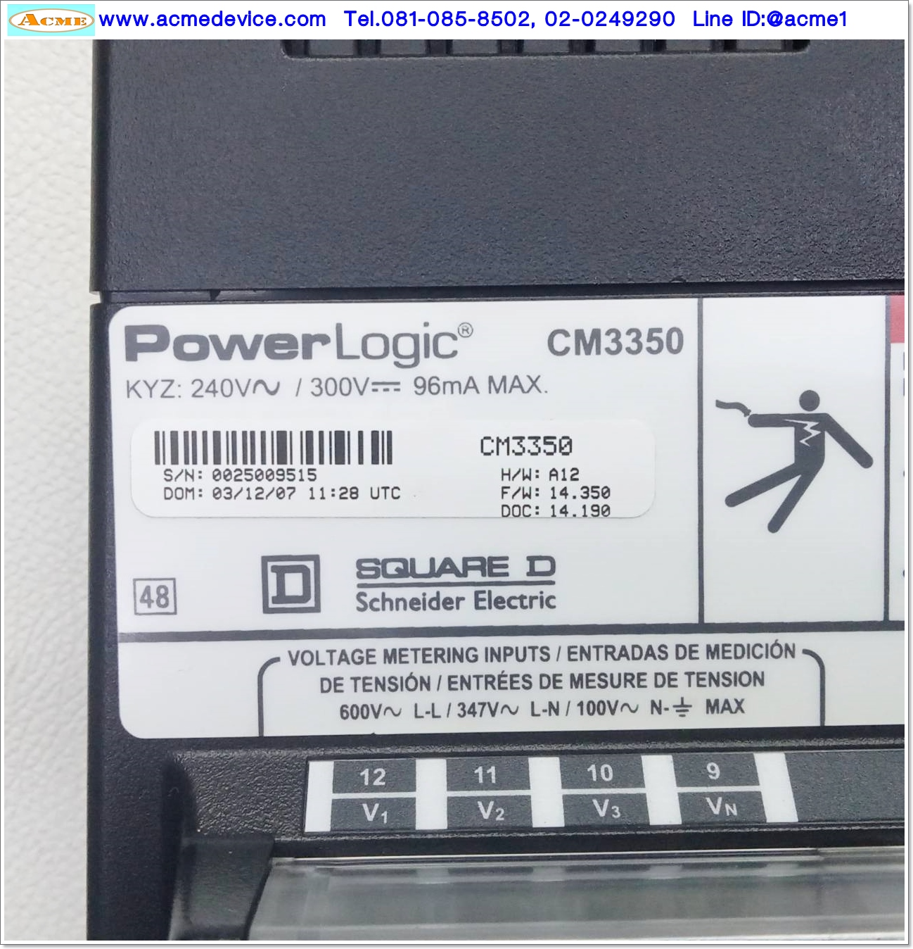 Power Meter Schneider รุ่น CM3350 & CMDLC
