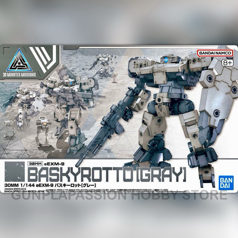 BANDAI ANIME 30MM EEXM-9 BASKYROTTO (GRAY) โมเดล กันดั้ม กันพลา PS TOYLAND ร้านพีเอสทอยแลนด์