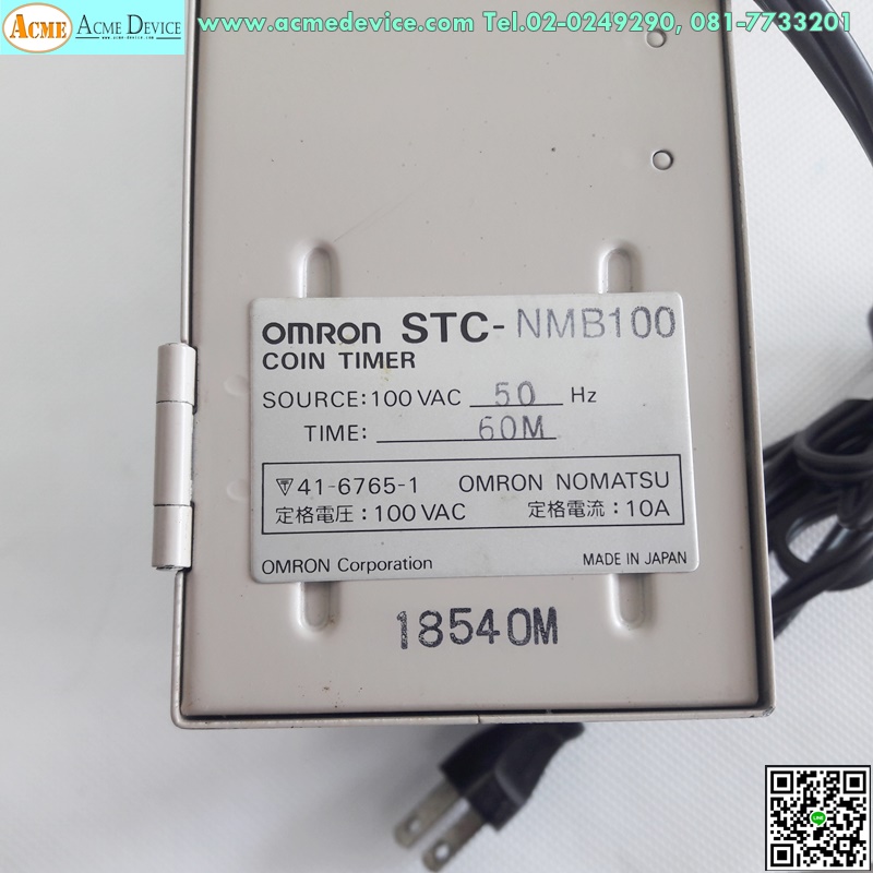 Coin Timer Omron รุ่น STC-NMB100, 100VAC, 50Hz, 60M