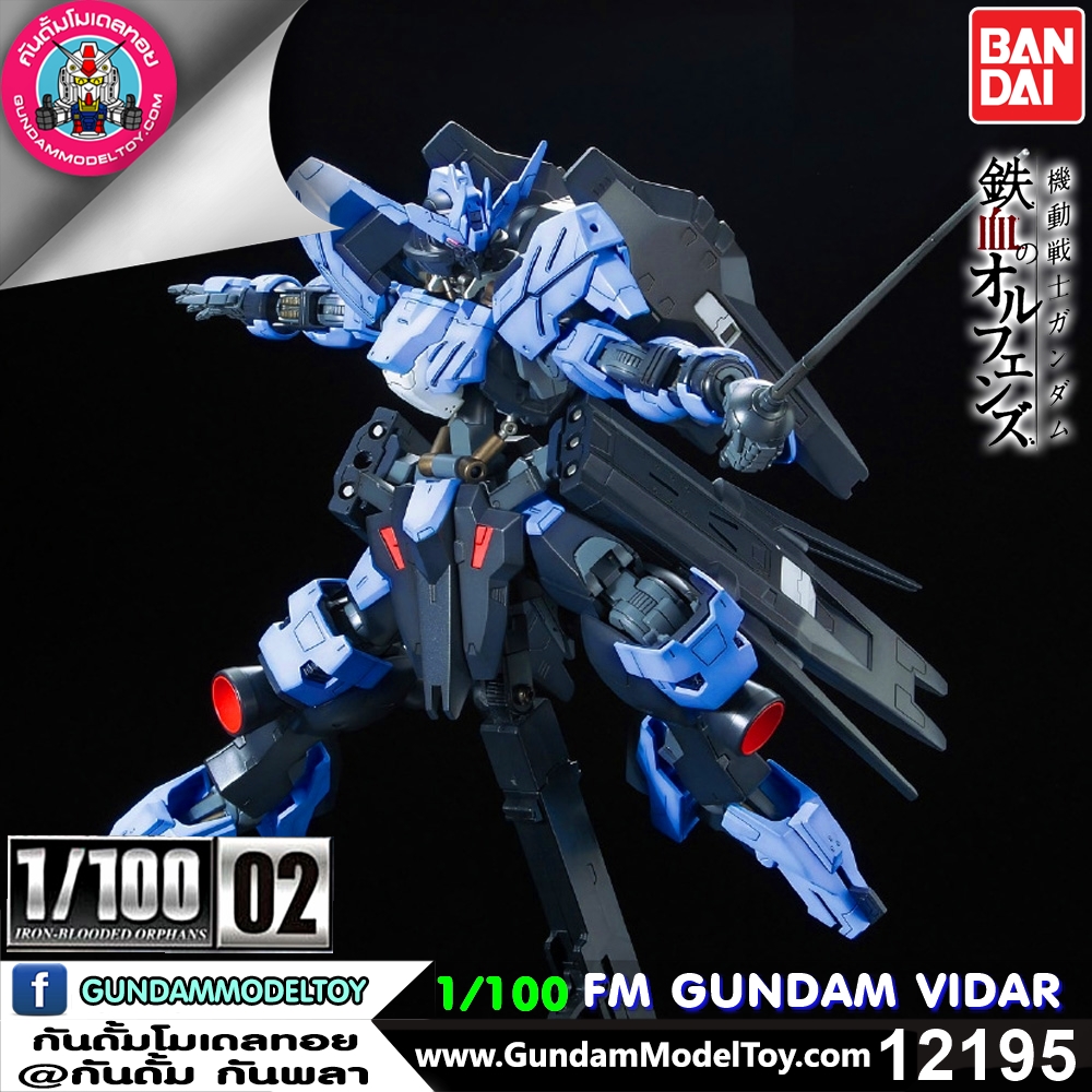 1/100 FULL MECHANICS GUNDAM VIDAR ฟูล เมคคานิค กันดั้ม วีดาร์
