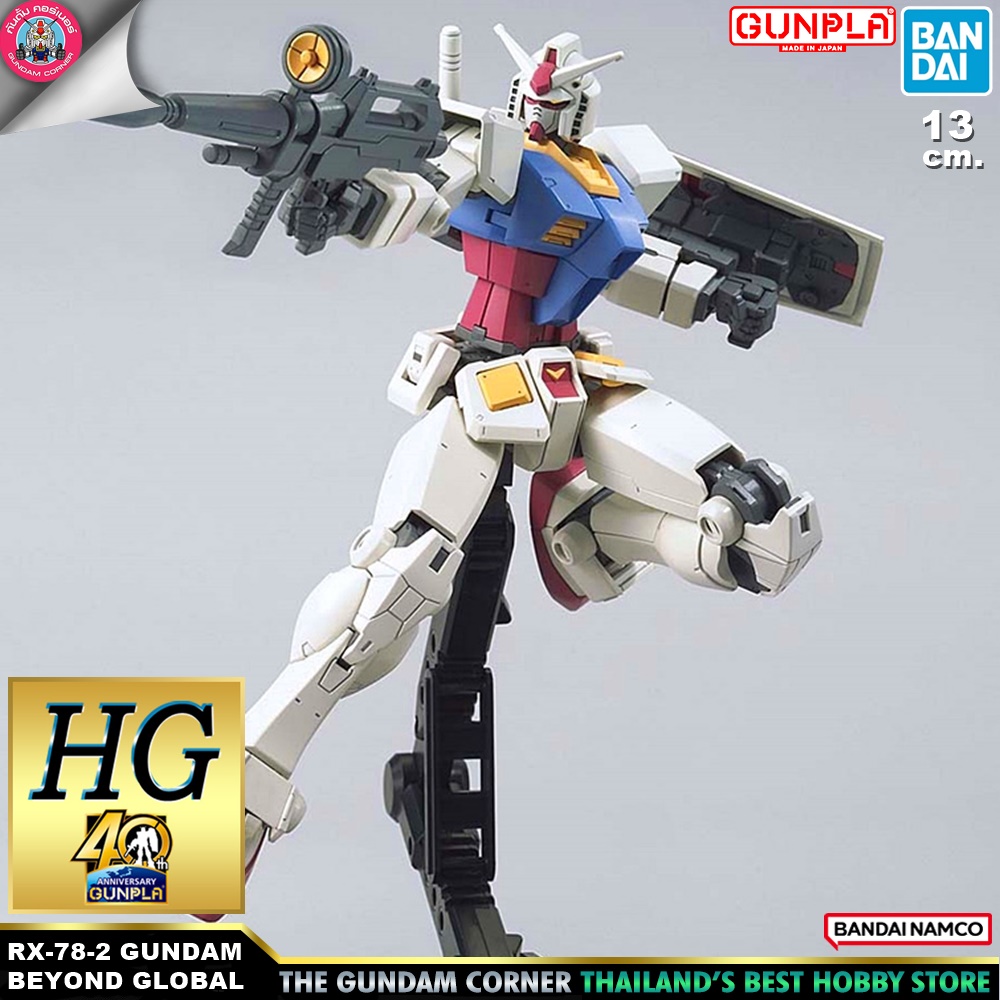 BANDAI GUNPLA HIGH GRADE 40th ANNIVERSARY HG 1/144 RX-78-2 GUNDAM BEYOND GLOBAL VER Gundam Corner Thailand กันดั้มคอร์เนอร์