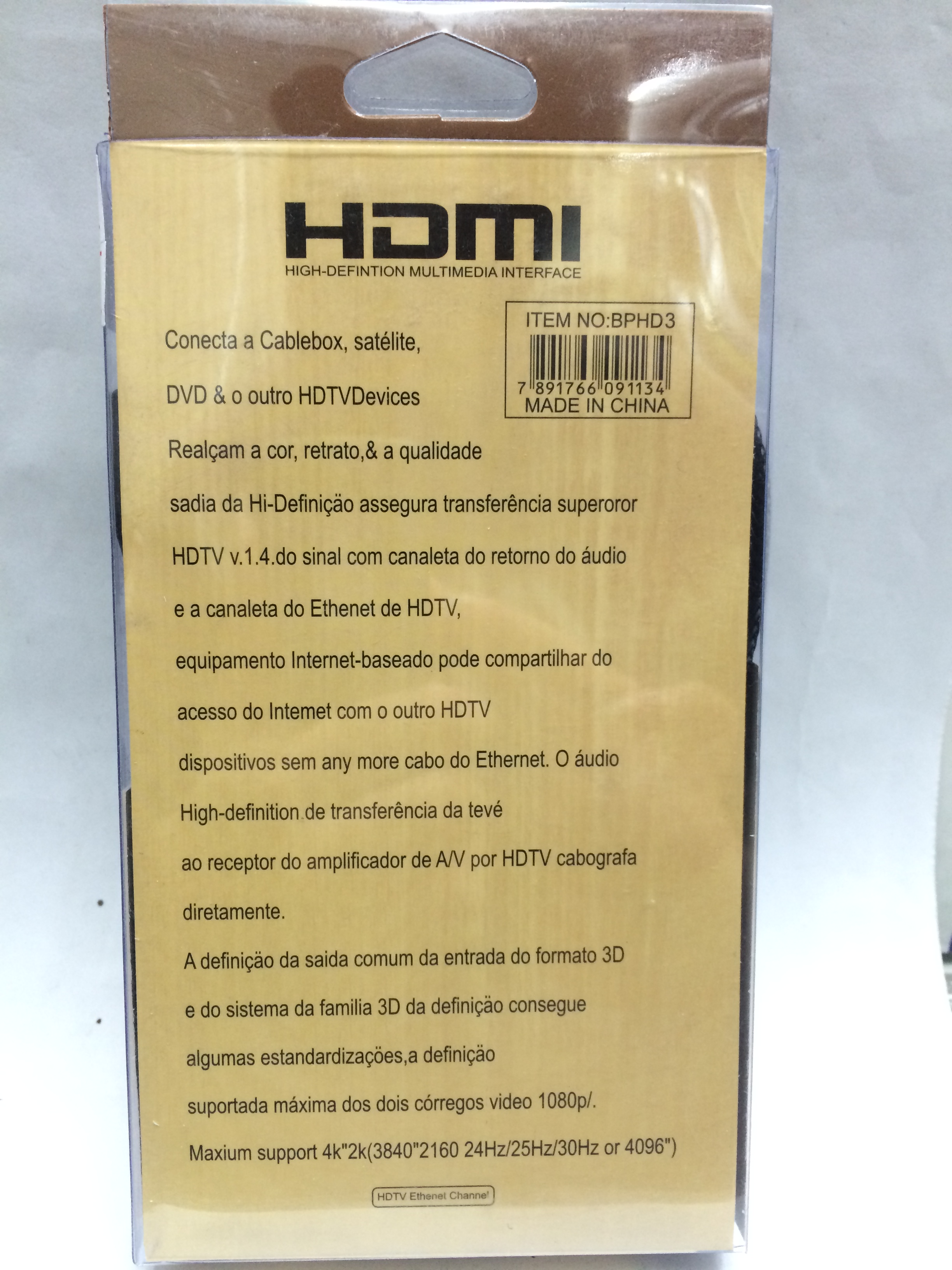 E-Tomer สาย HDMI 1.4 (3D) ยาว 3 เมตร (สายแบน และ ถักอย่างดี)