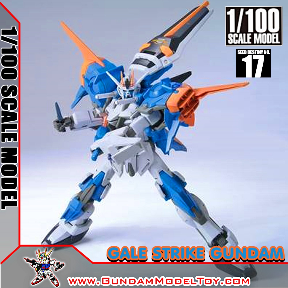 1/100 GALE STRIKE GUNDAM 