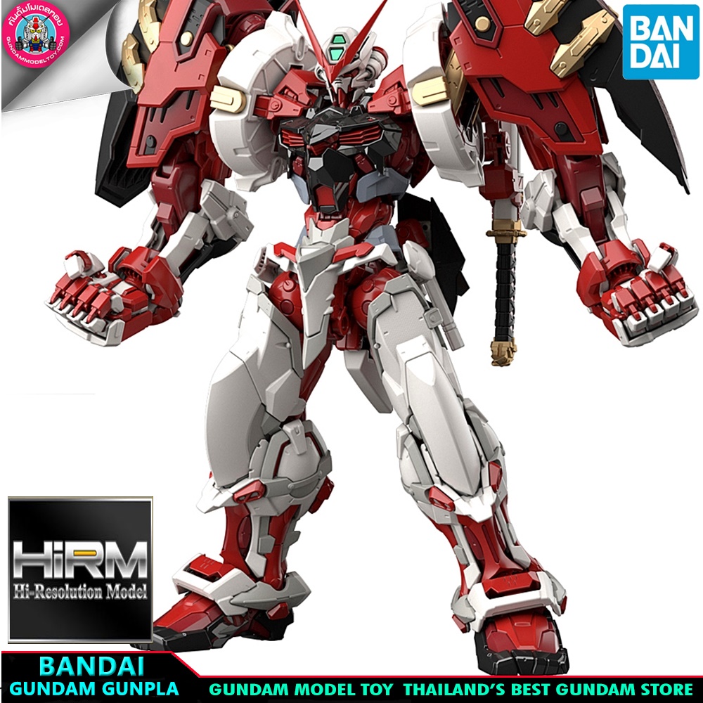 BANDAI Hi-RESOLUTION MODEL GUNDAM ASTRAY RED FRAME POWERED RED [กล่องมีตำหนิรอยย่นเล็กน้อย]