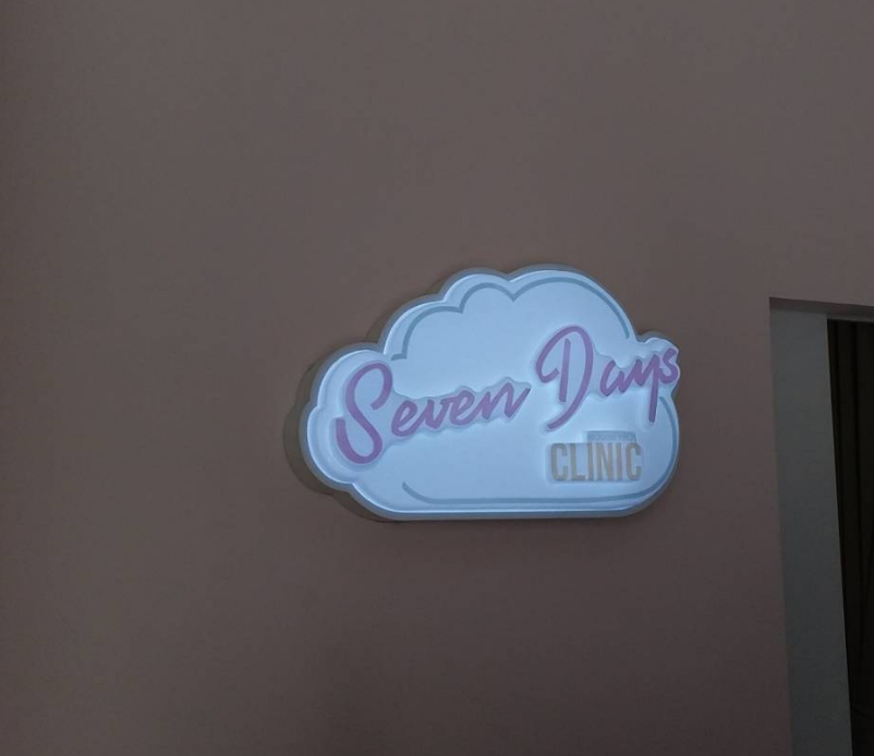 กล่องไฟหน้าร้าน - #SevenDaysCLINIC #ป้ายคลีนิก