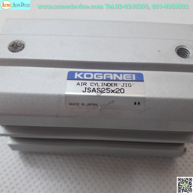 Air Cylinder KOGANEI รุ่น JSAS25x20, bore 25 mm., stroke 20 mm.