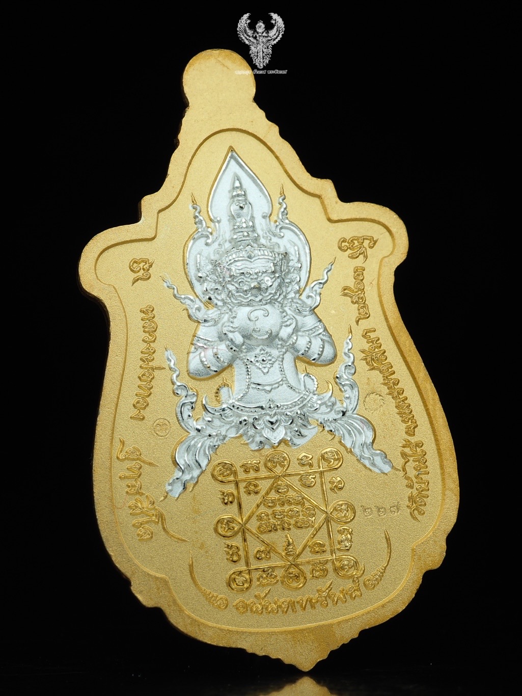 เหรียญท้าวเวสสุวรรณ อนันต์ทรัพย์ หลวงพ่อทอง วัดบ้านไร่ เนื้อ2กษัติย์ พื้นทอง องค์เงิน ลงยาเขียว เลข 227.