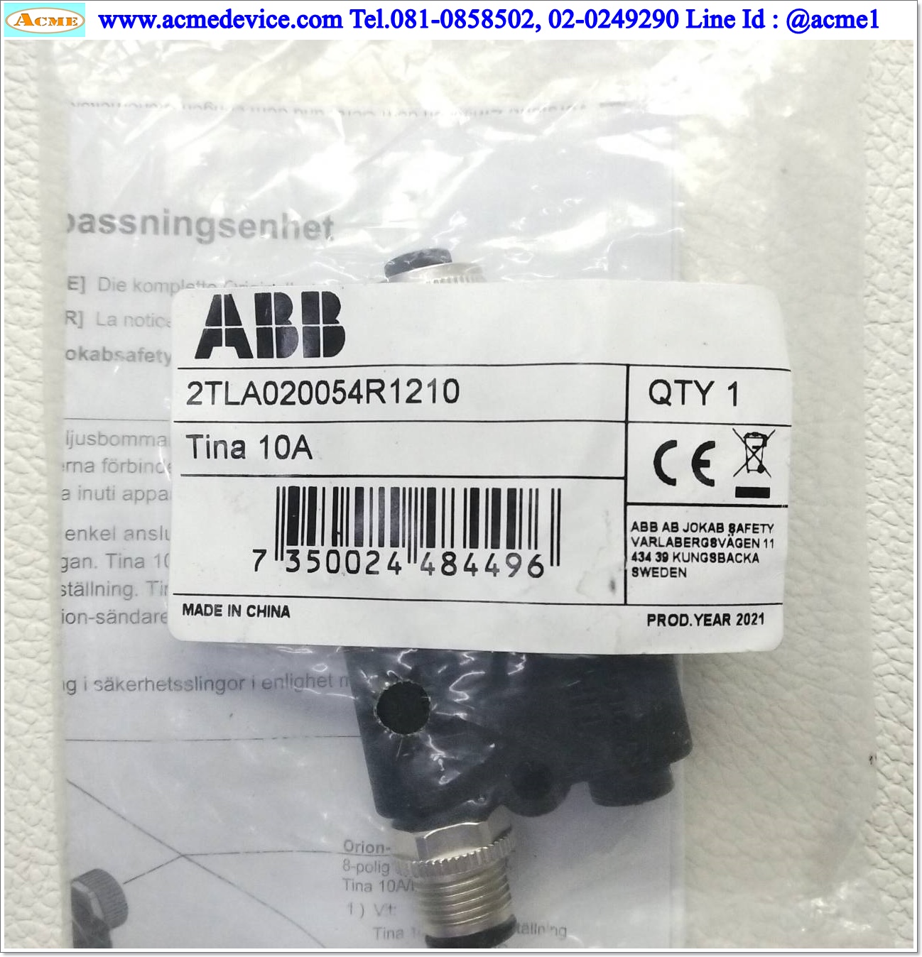 Safety Adaptor Unit ABB รุ่น Tina 10A, 2TLA020054R1210