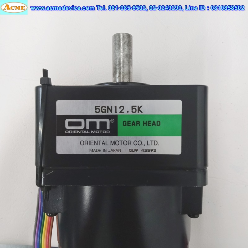 Brushless DC Motor Oriental รุ่น K0145-M, 2000r/min, 40W + Gear Head 5GN12.5K