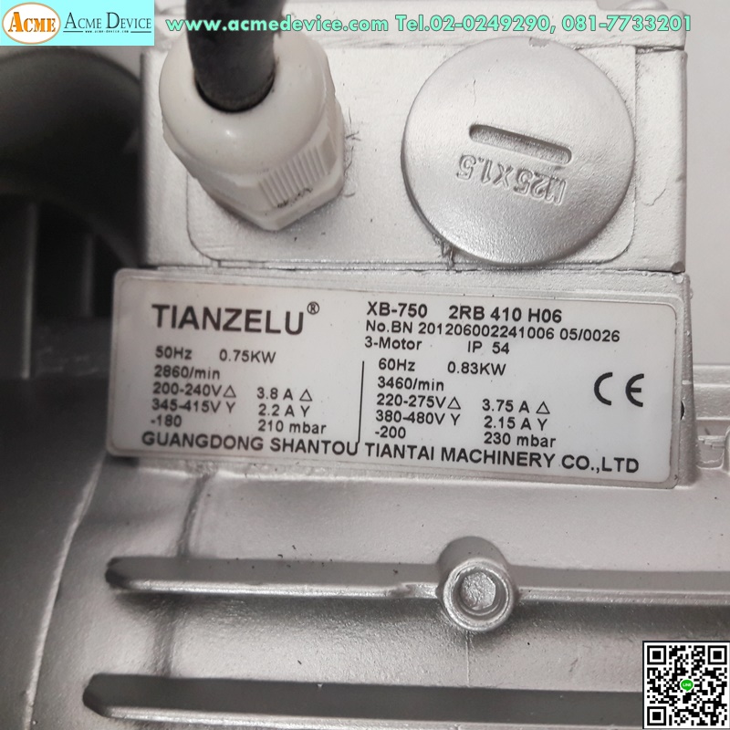Blower Motor Tianzelu, รุ่น XB-750, 3 Phase, 220/380V, 0.75kW