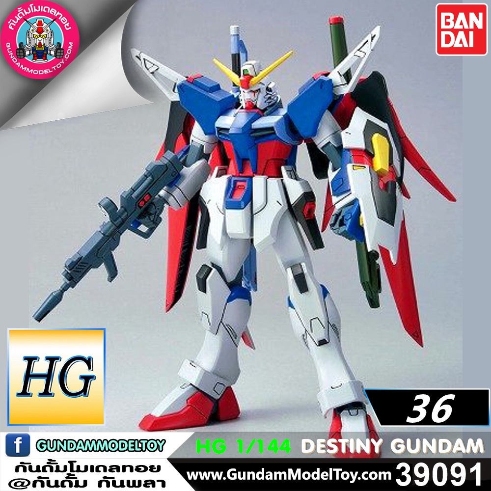 BANDAI HG DESTINY GUNDAM เดสทินี่ กันดั้ม โมเดล กันดั้ม กันพลา PS TOYLAND HGSEED