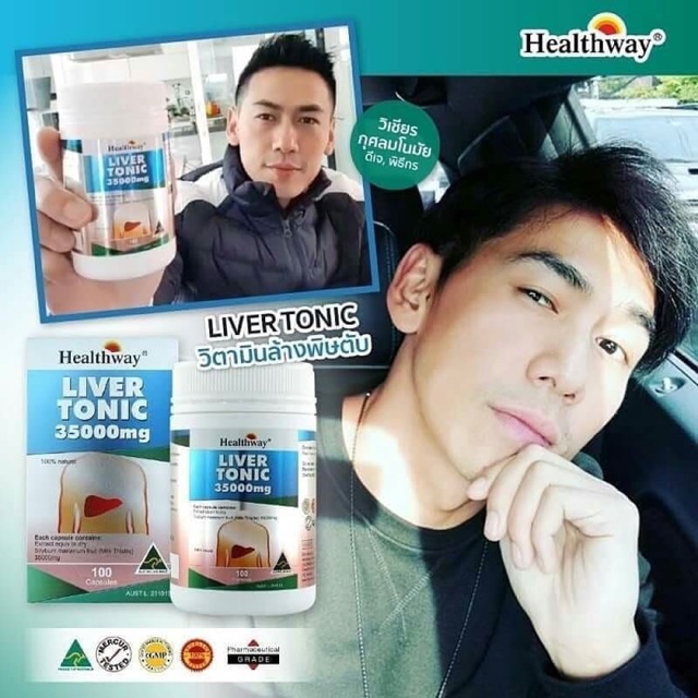 Healthway Liver Tonic 35,000mg. Milk Thistle อาหารเสริมล้างตับ ขับสารพิษในตับ บำรุงและฟื้นฟูตับ ขนาด 100 แค็บซูล จากออสเตรเลีย