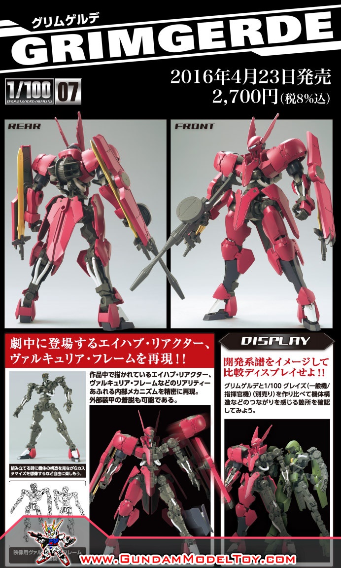 1/100 SCALE MODEL 07 GRIMGERDE กริมเกิร์ด