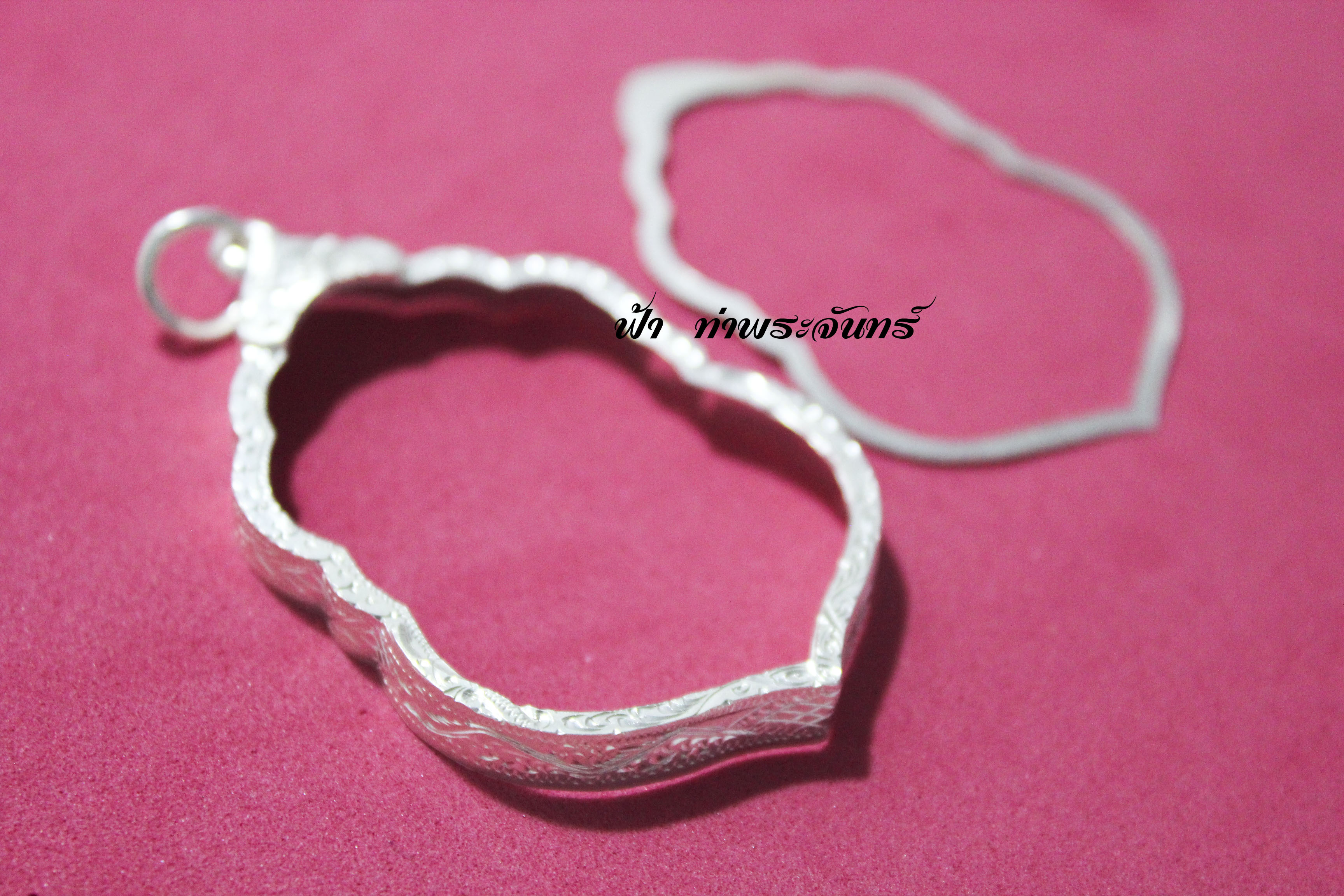 เลี่ยมเงินจับขอบ ปู่ทิม 8 รอบ เงินแท้